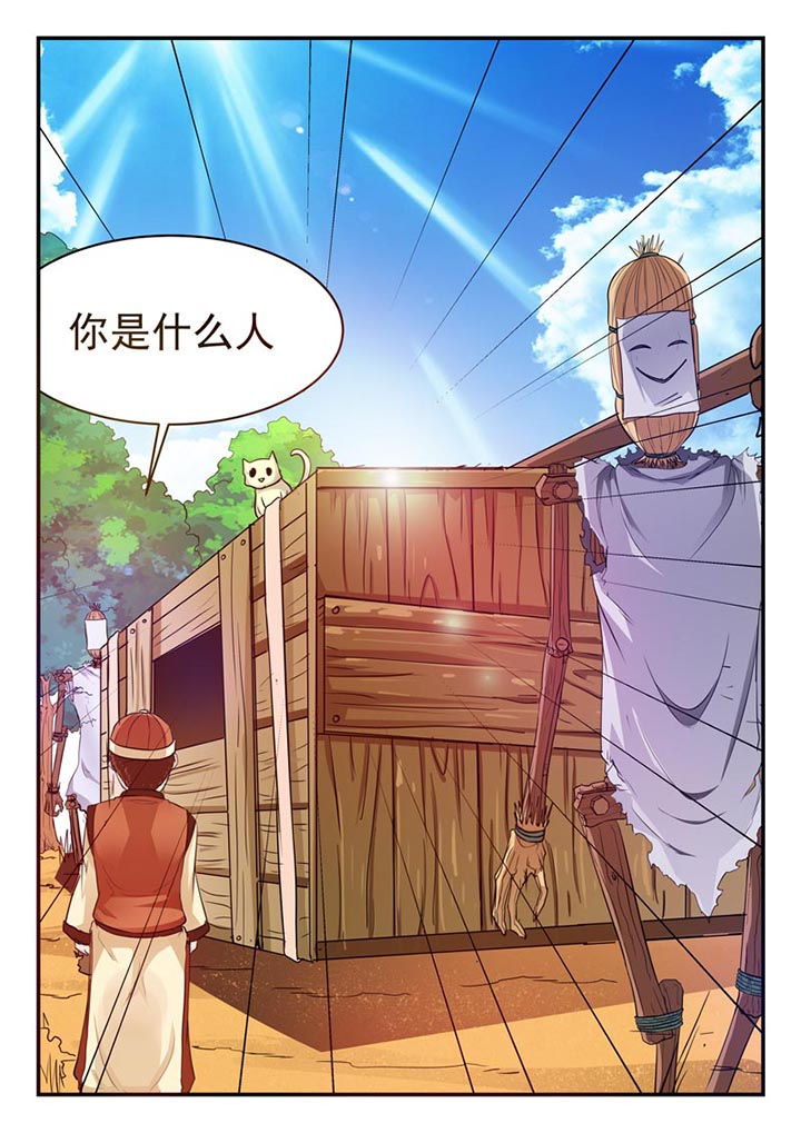 第24章：7