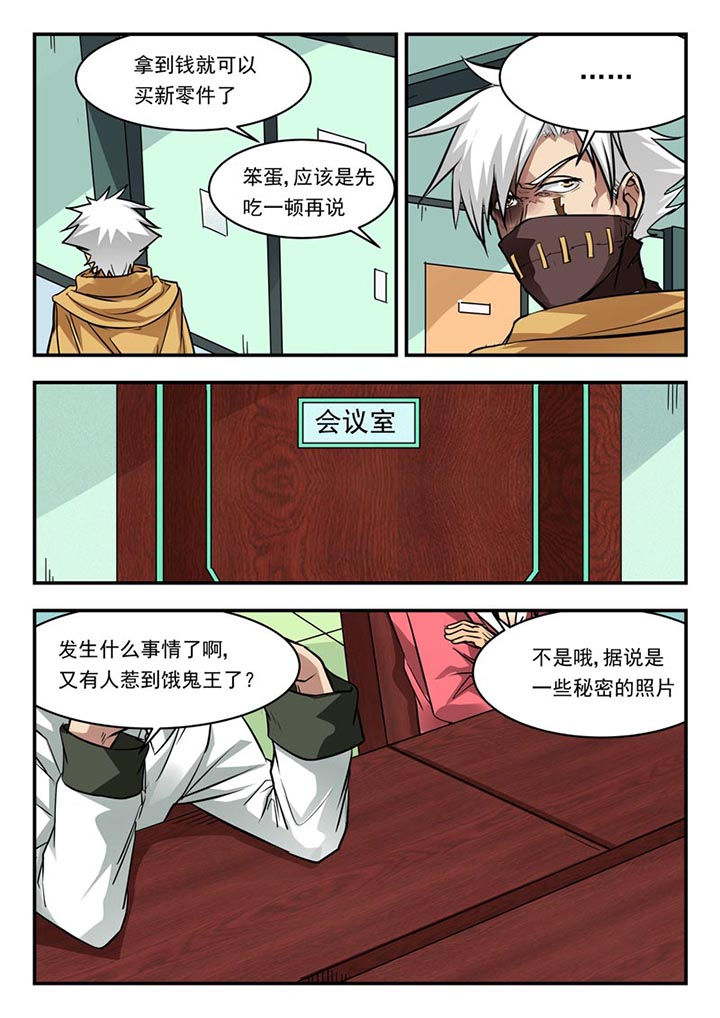 第97章：3
