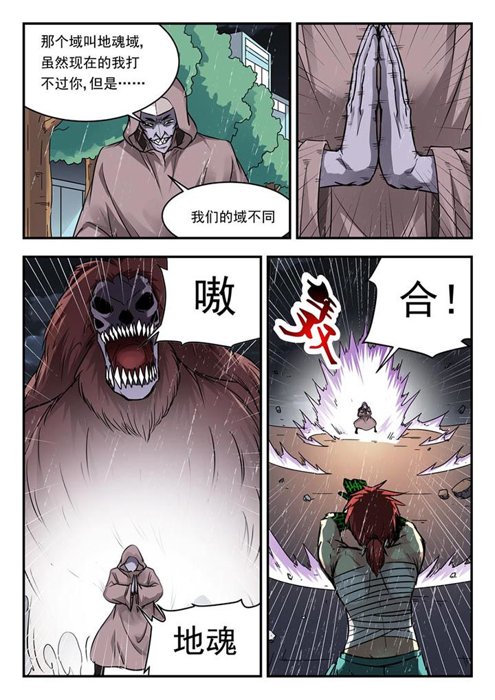 第104章：6