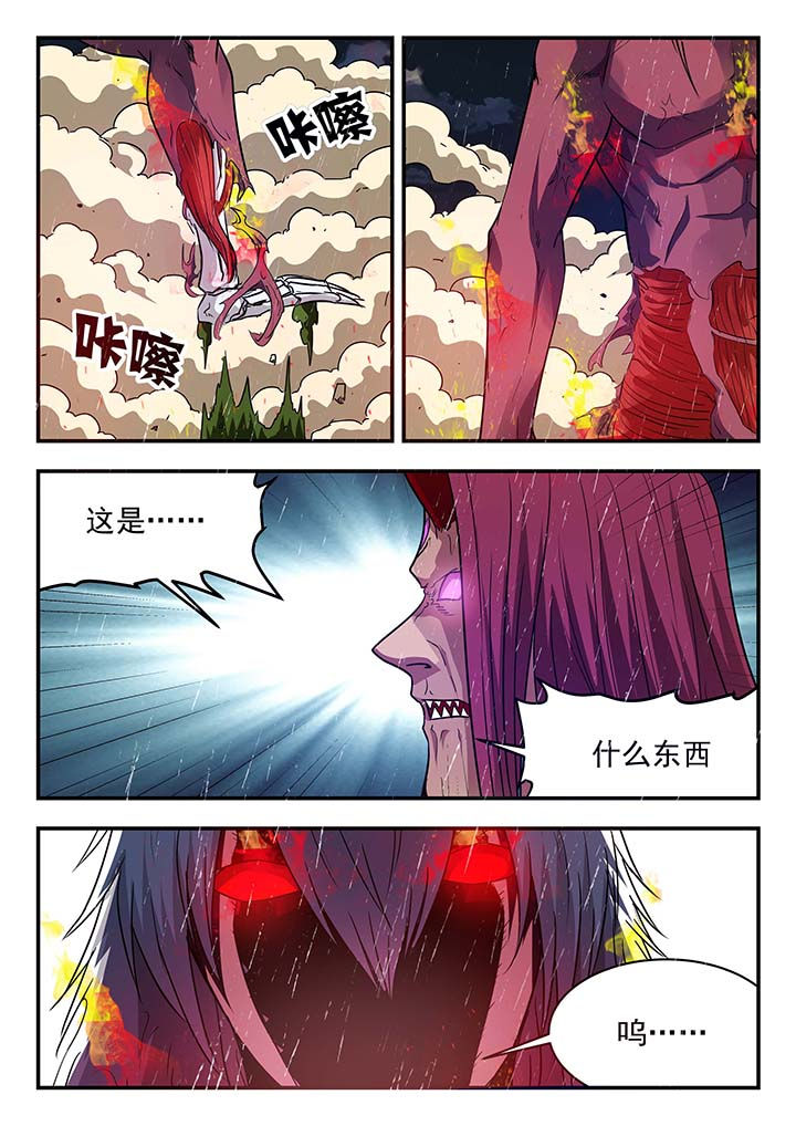 第147章：3