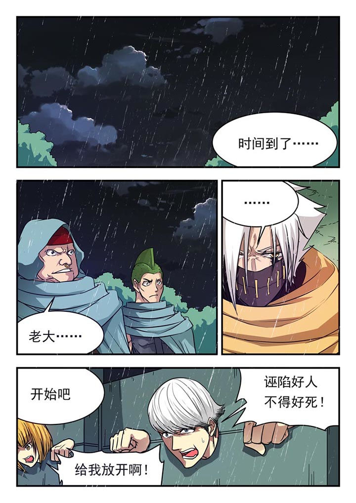 第112章：5