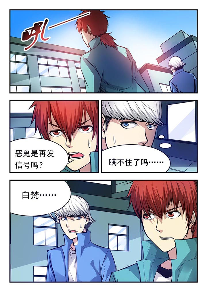 第82章：7