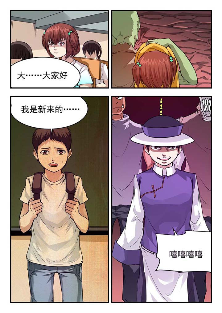 第41章：4