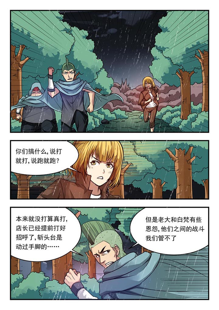 第122章：0