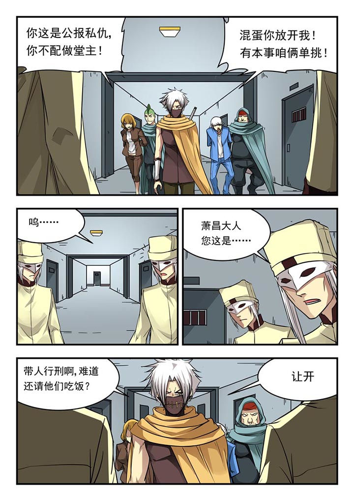 第107章：2