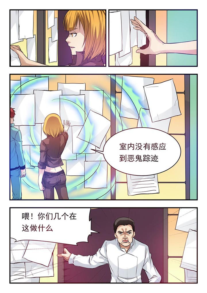 第21章：5