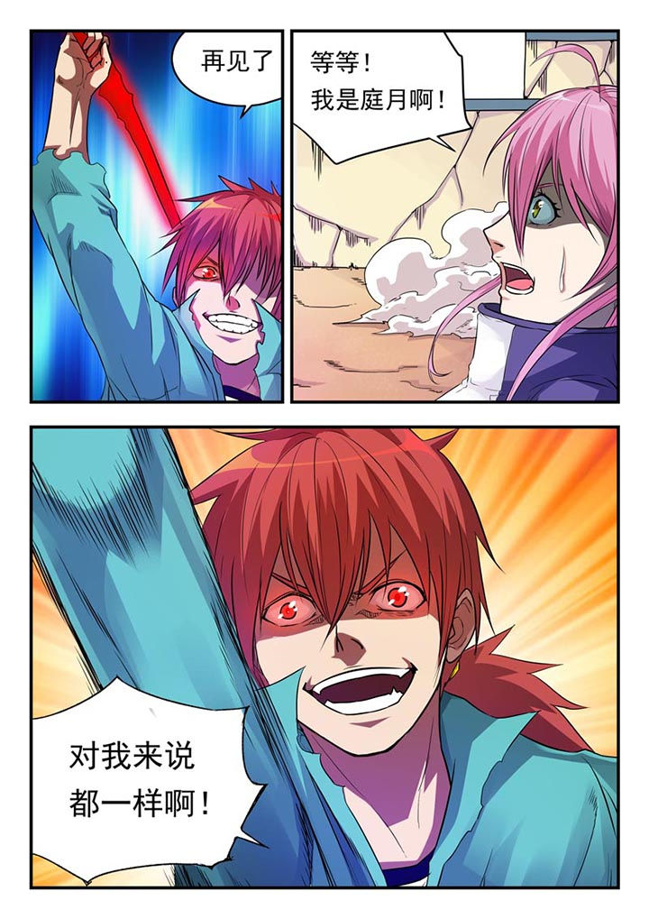 第7章：6