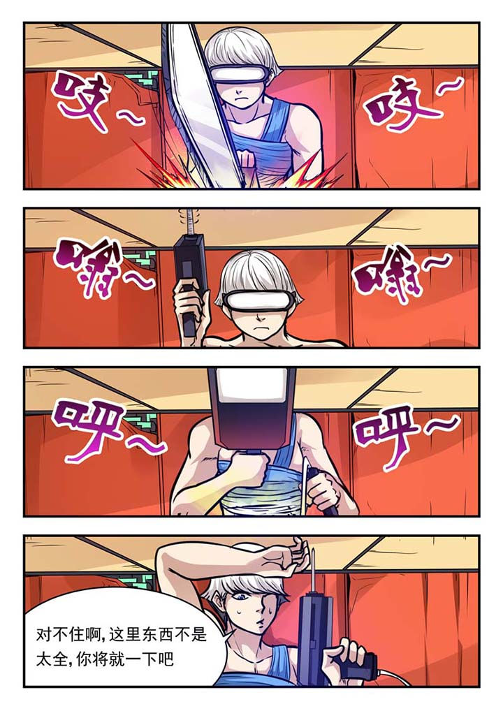 第47章：0