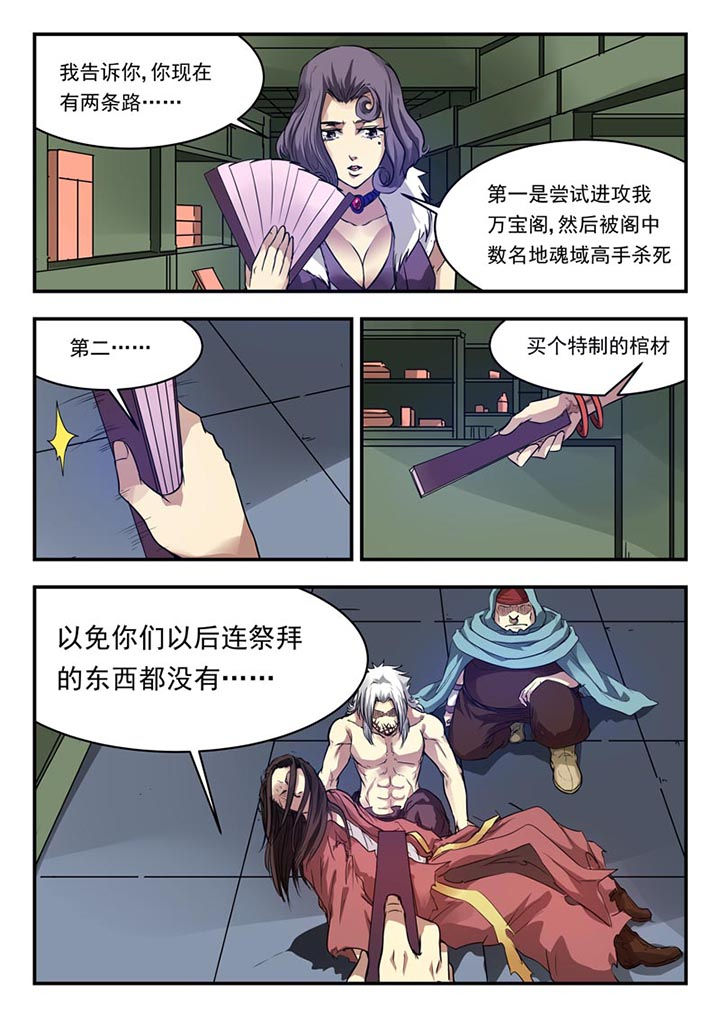 第152章：8