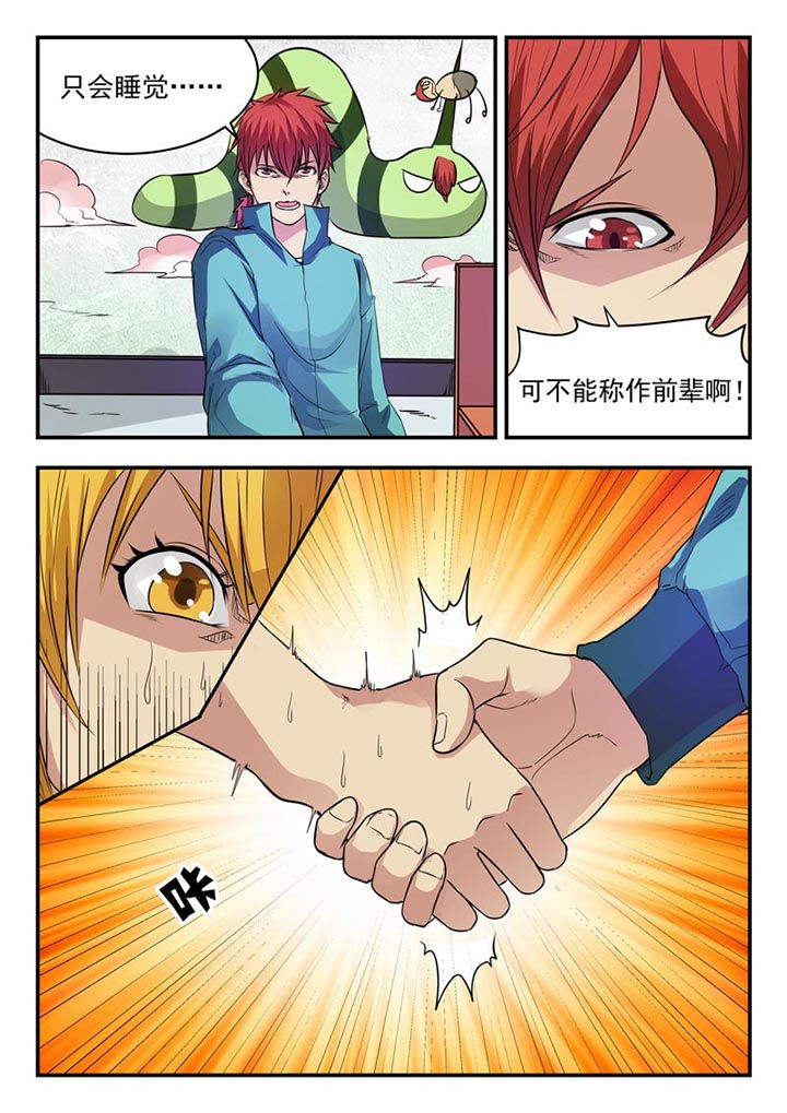 第11章：5