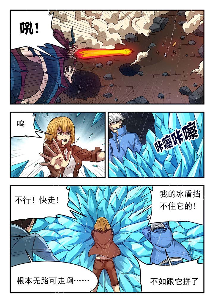 第137章：7