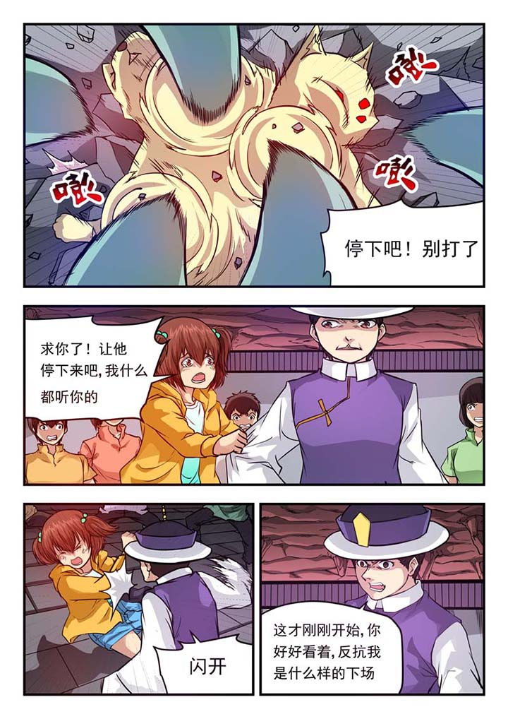 第40章：6