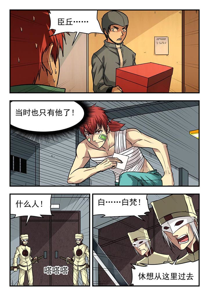 第101章：6