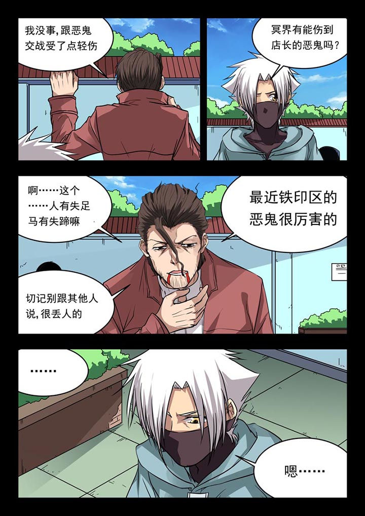 第116章：2