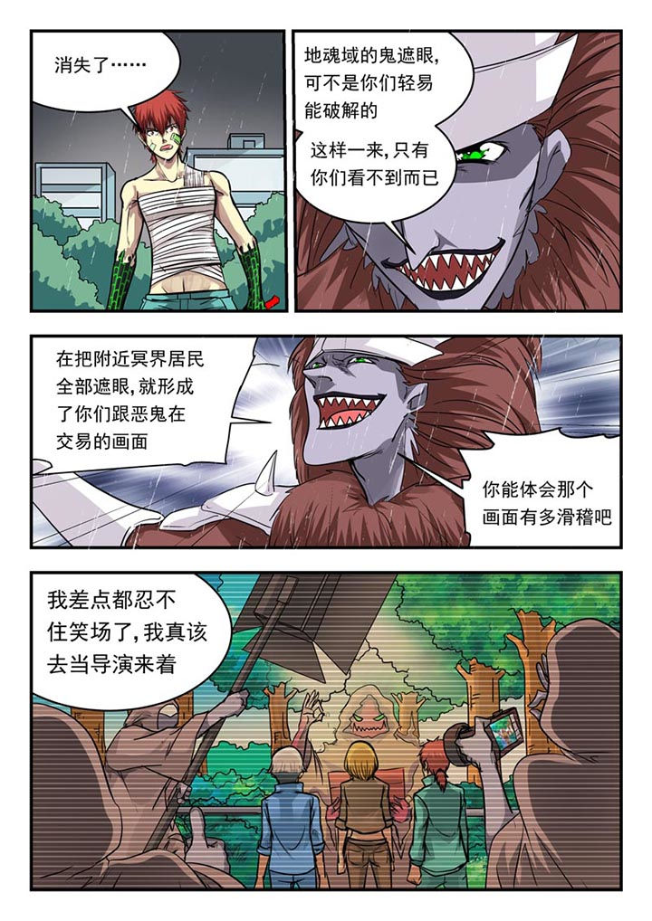 第106章：1