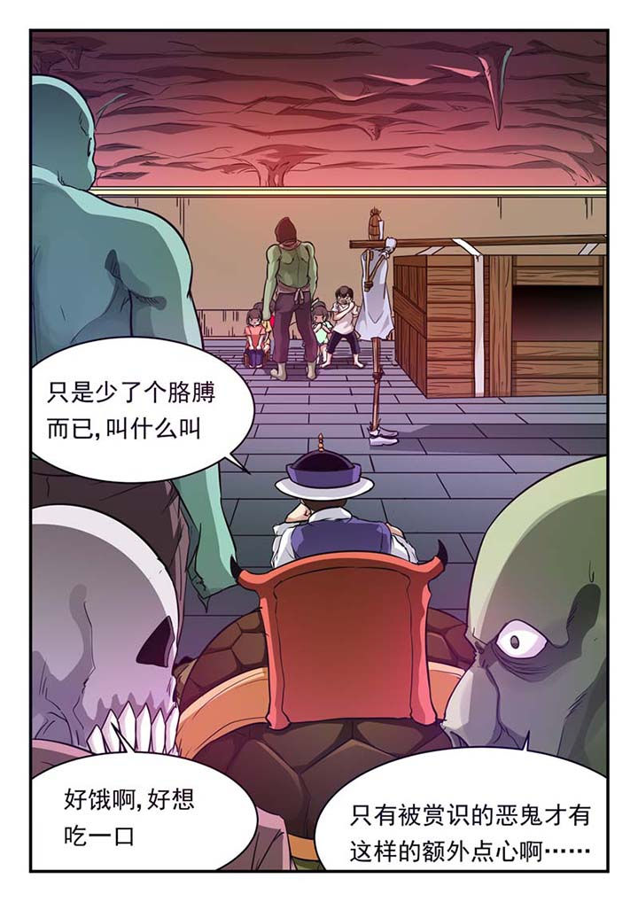 第36章：1