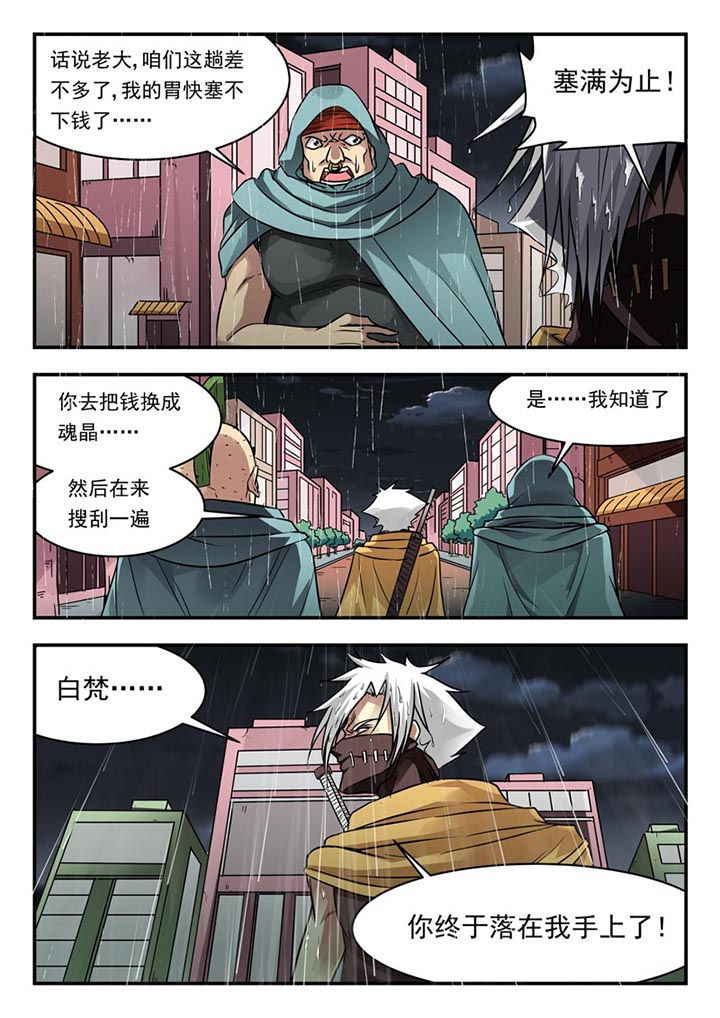 第101章：3