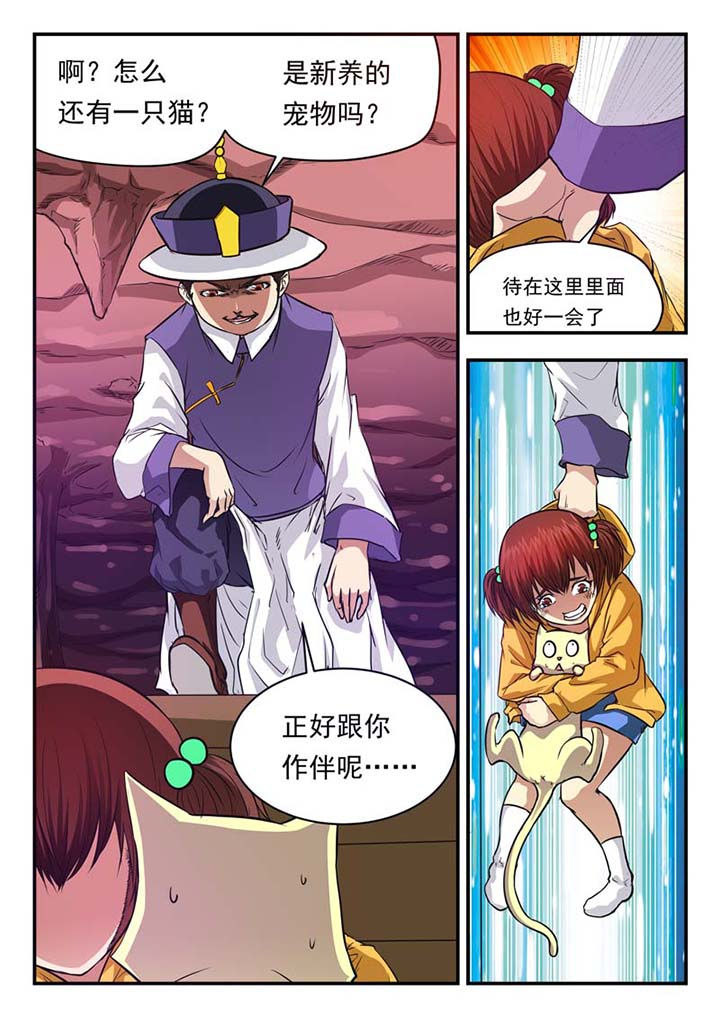 第36章：5