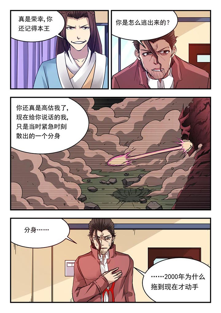 第123章：1