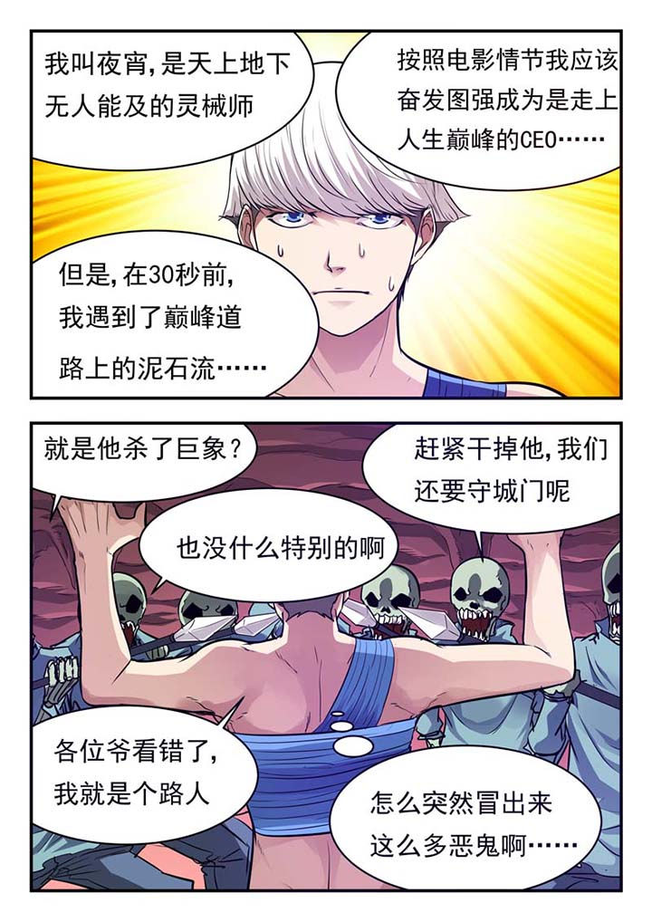 第51章：0