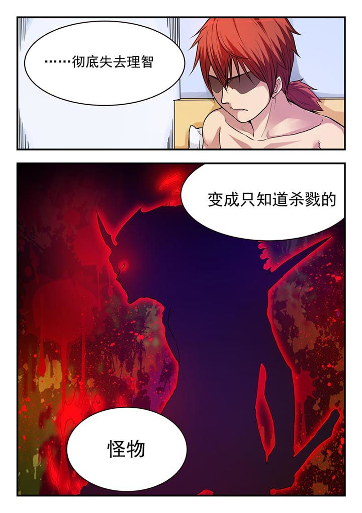第9章：7