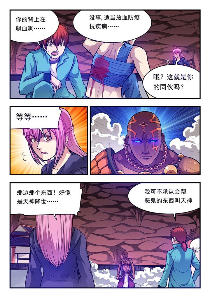 第56章：2