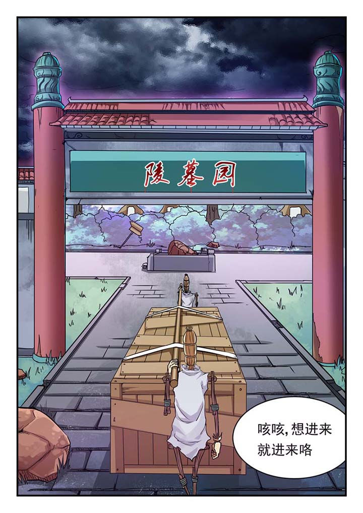 第28章：8