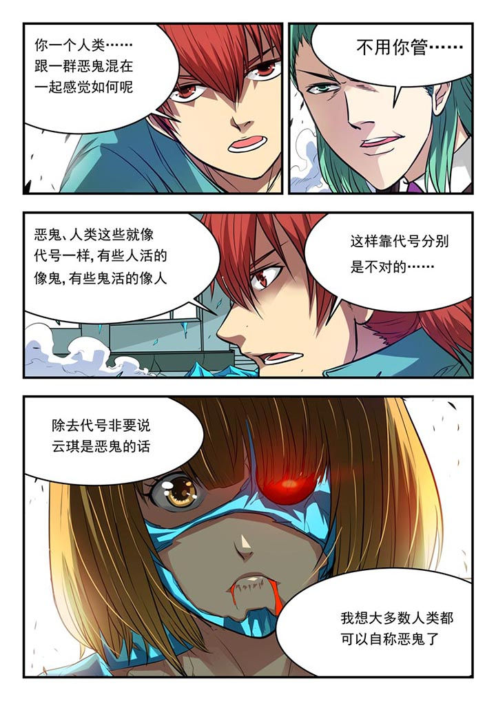 第85章：7