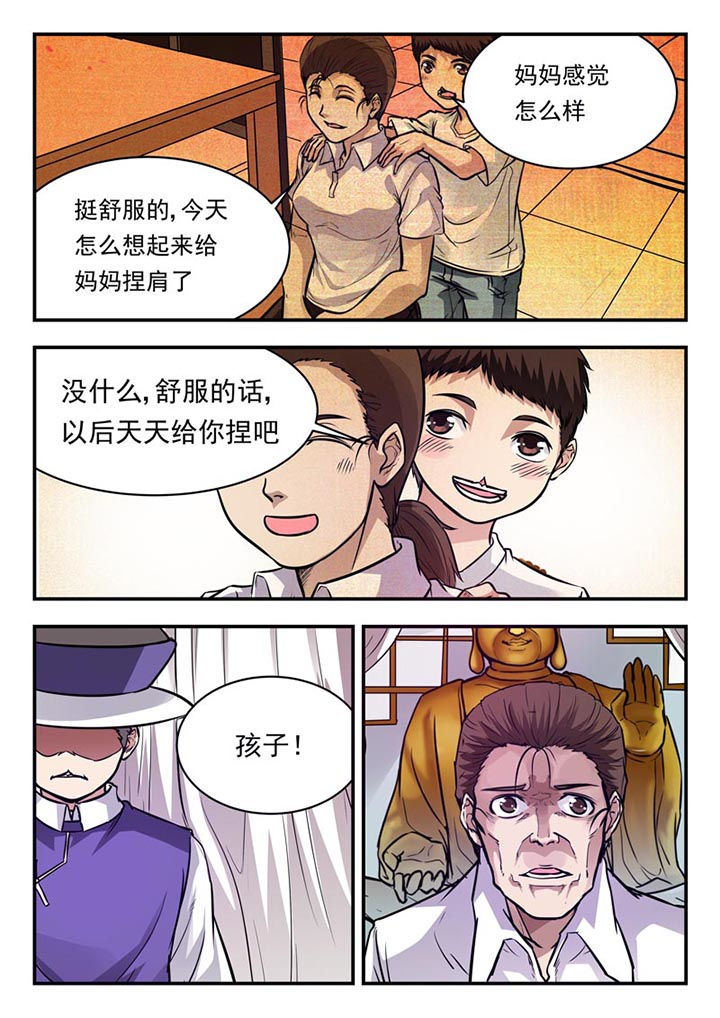 第54章：1