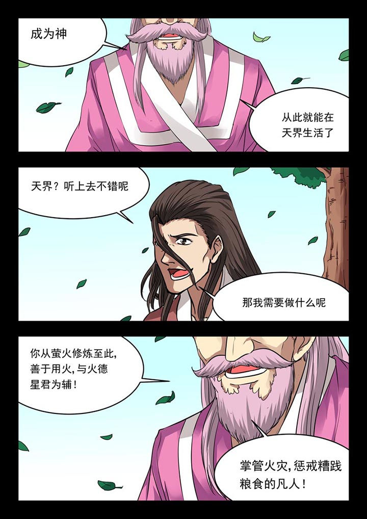 第130章：0