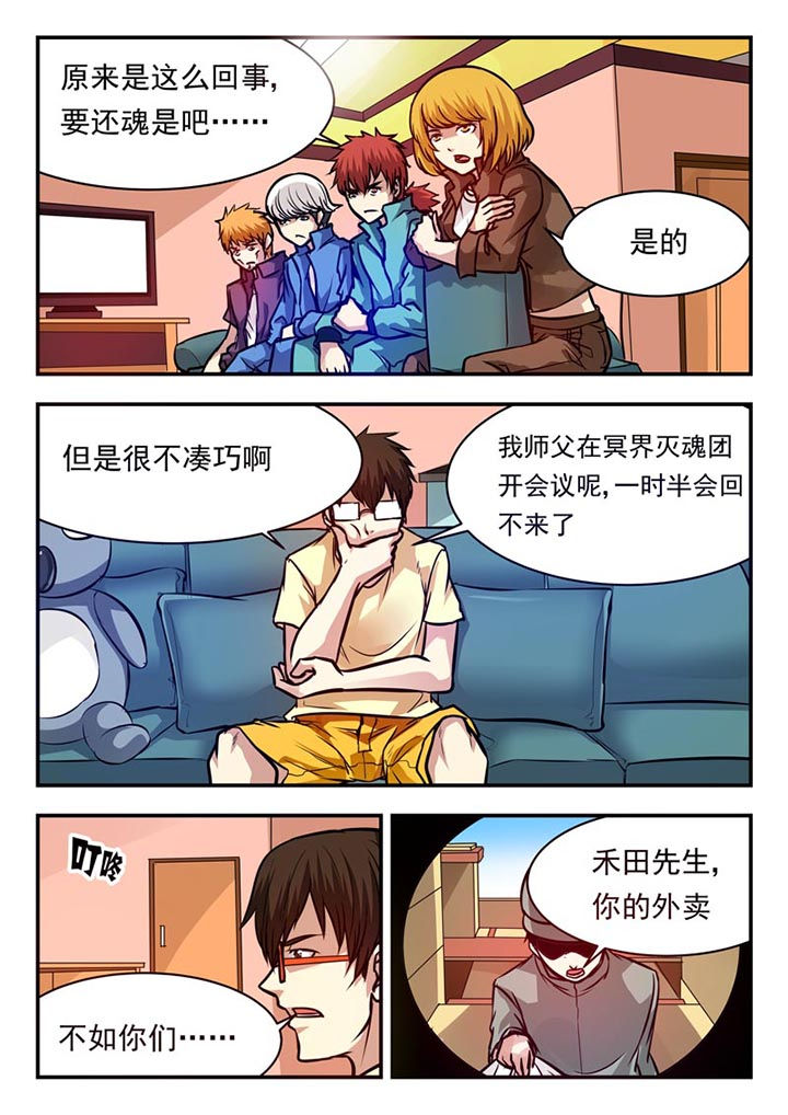 第72章：2
