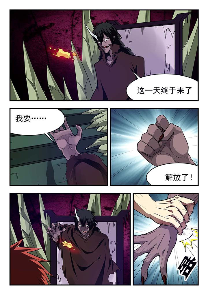第145章：5