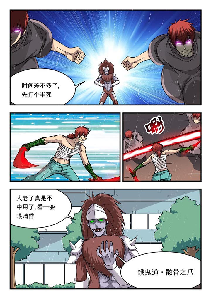 第106章：6