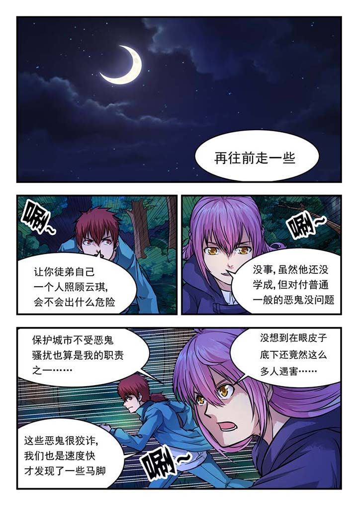 第50章：0