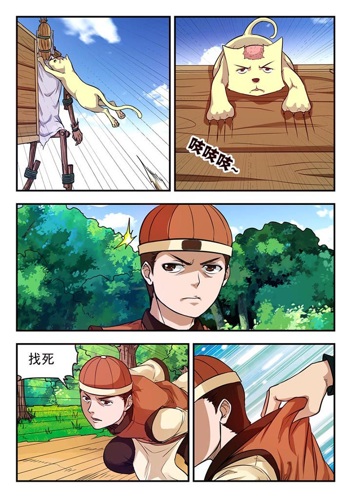第26章：1