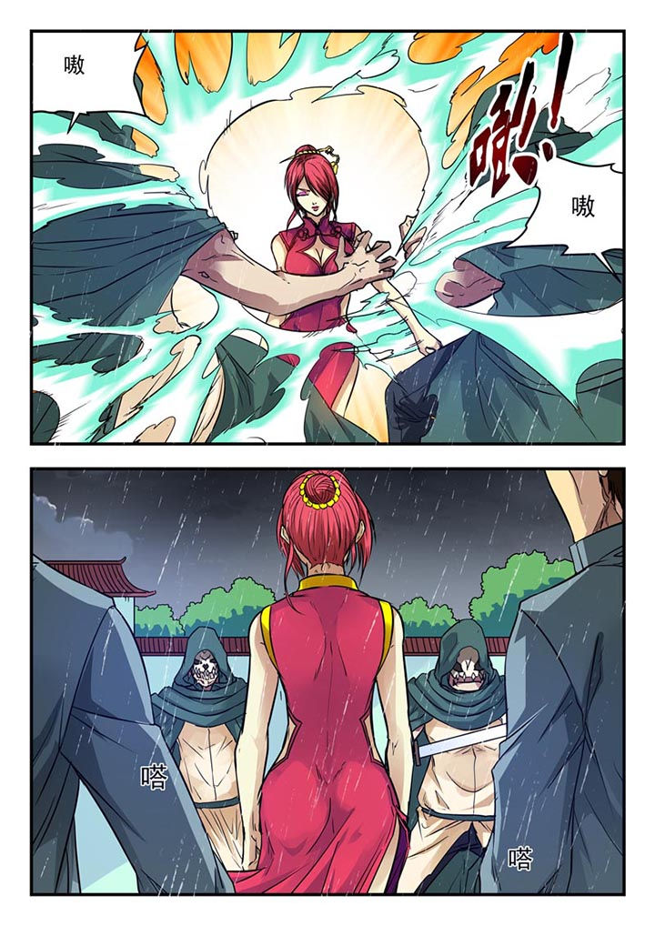 第124章：5