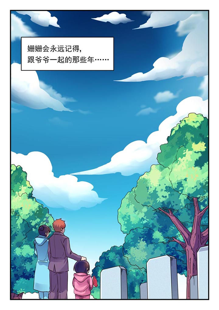 第8章：6