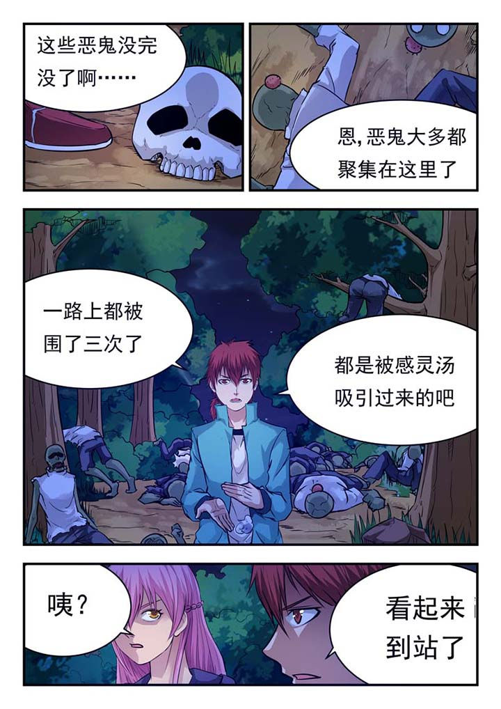 第50章：2