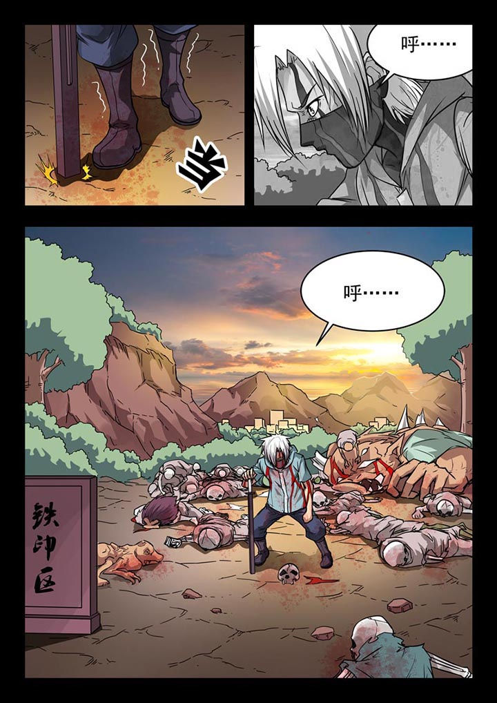 第116章：4
