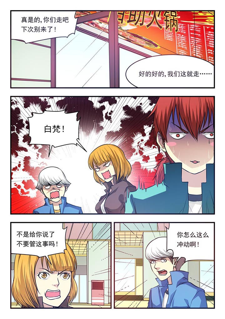 第20章：3