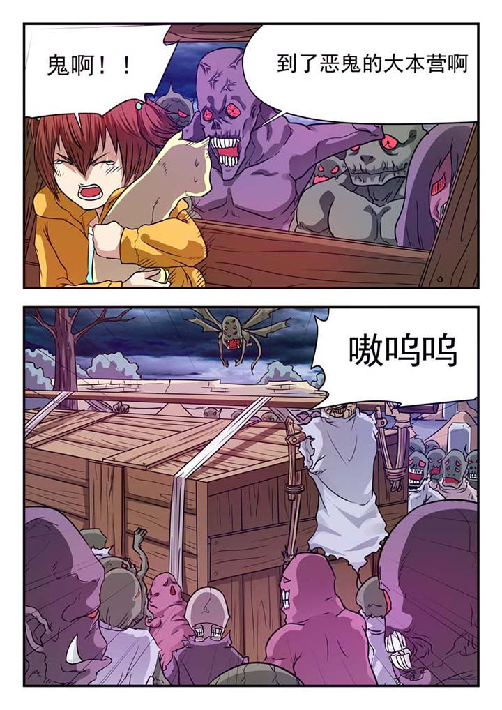 第29章：2