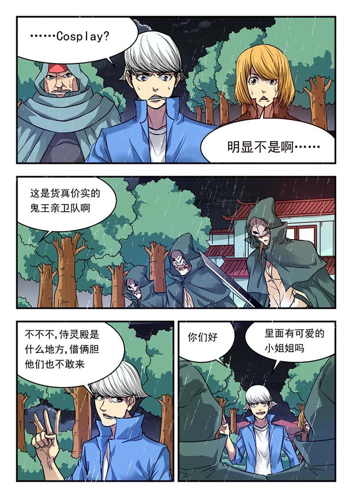 第128章：0