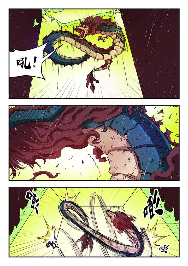 第134章：0
