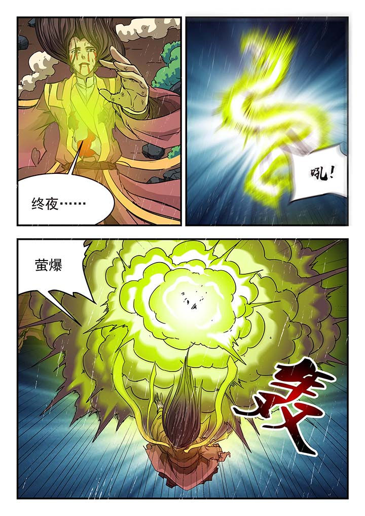 第141章：8