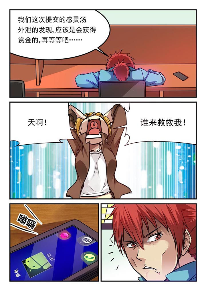 第68章：2