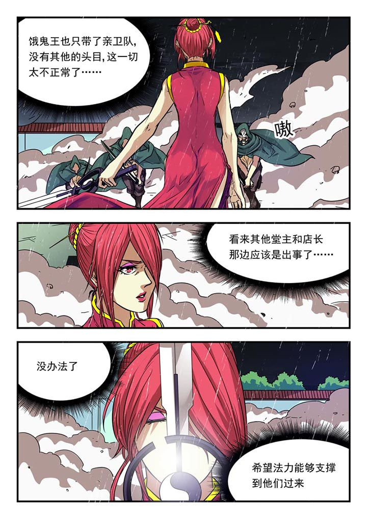 第127章：5