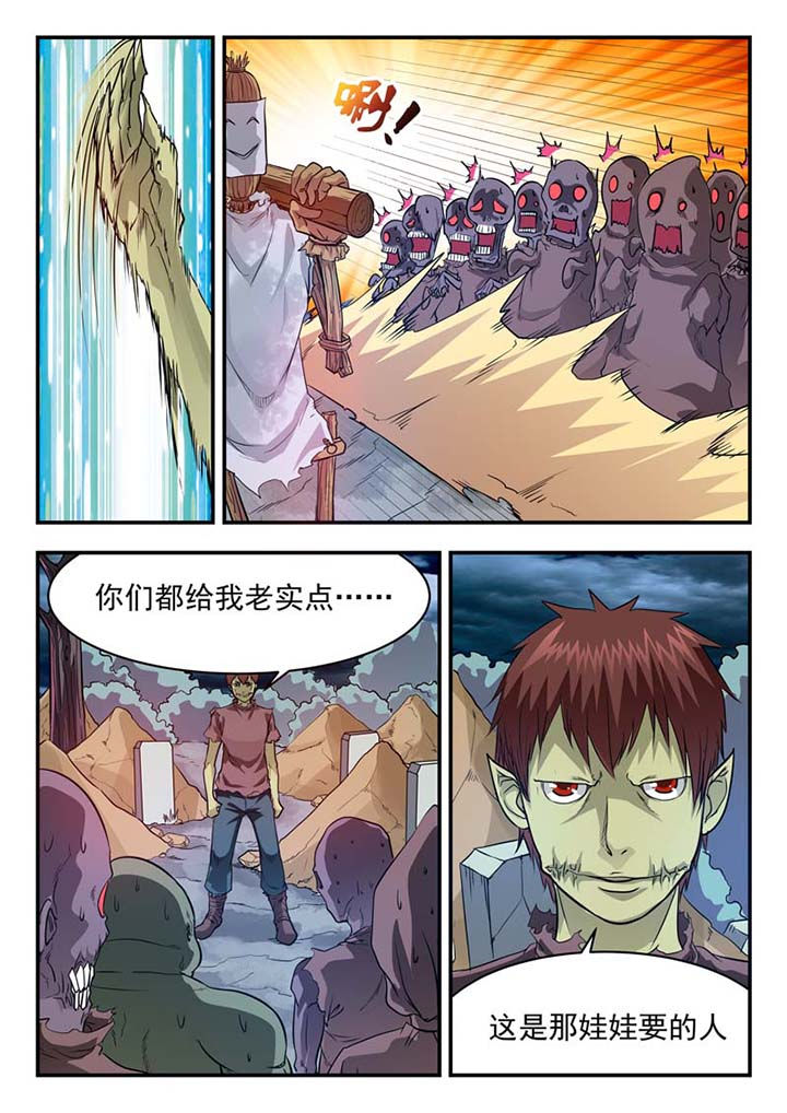 第29章：3