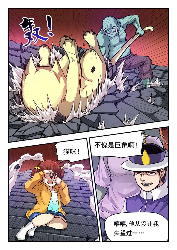 第37章：6