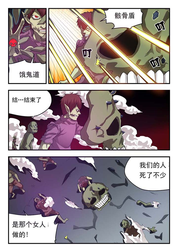 第33章：3