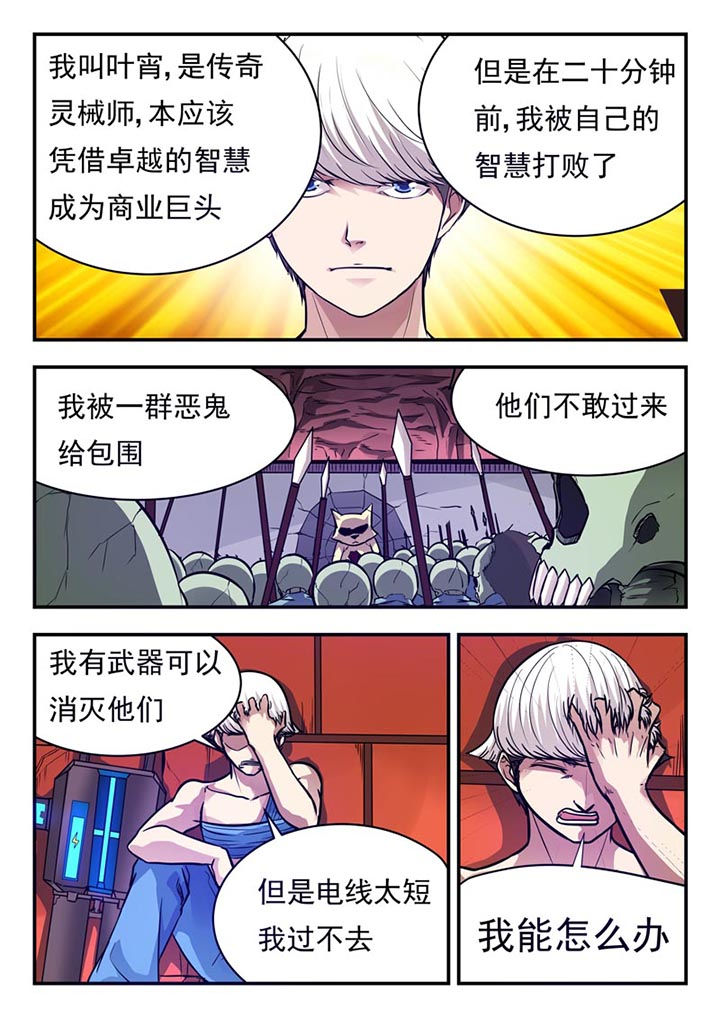 第55章：0